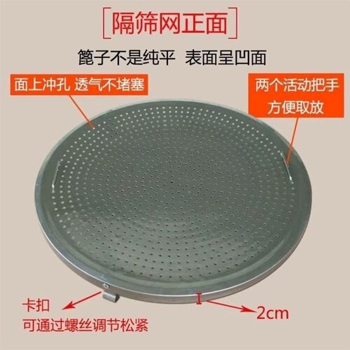 40 45 50 60煮面桶商用不锈钢圆桶煮面炉配件篦子筛网分隔网