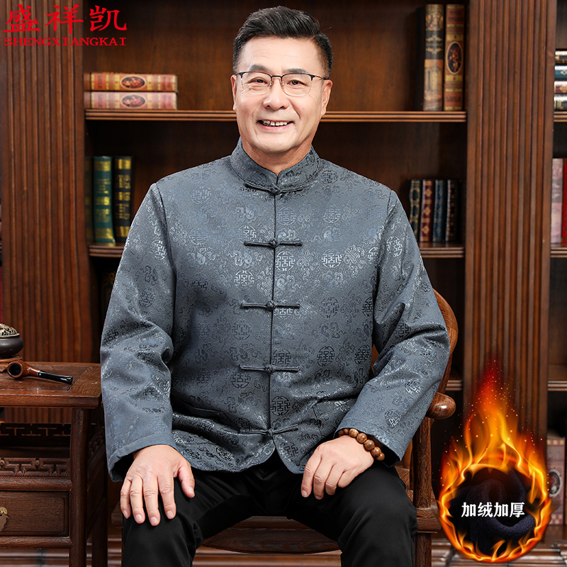 中老年唐装男爸爸中式婚宴生日服冬装外套中国风老人爷爷保暖棉衣