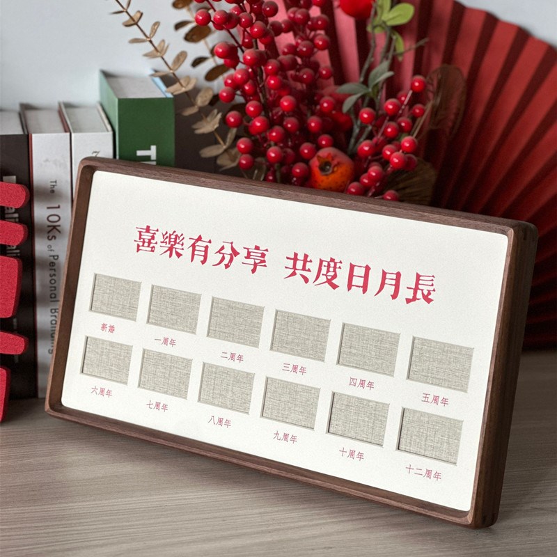 结婚证相框实木纪念日结婚登记照婚姻登记证情侣夫妻领证周年礼物