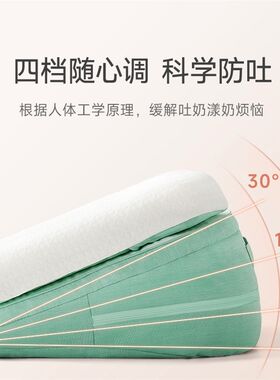 斜坡枕婴幼儿防溢奶婴儿a类新生儿防吐奶床垫睡枕躺喂床中床垫子