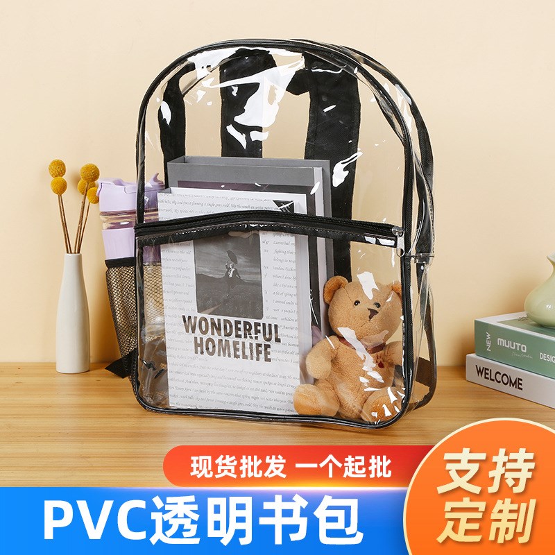 现货双肩包男女通用大容量防水旅行包车缝包pvc透明书包透明背包
