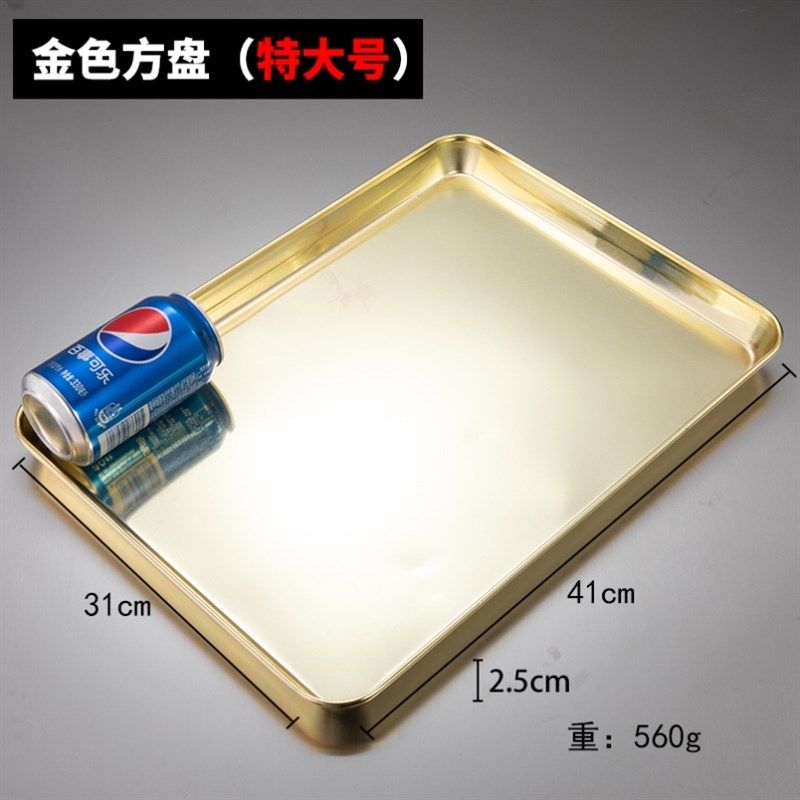 大号平底托盘接香灰底座金色不锈钢烧香佛桌配件烧香香炉长方形盘,餐饮具,盘,淘宝优惠券,粉丝福利购,淘宝优惠卷