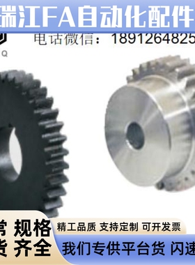 直齿轮45钢不锈钢1.5模B型VNJ03 VNJ43 VNJ31 VNJ51 01 02