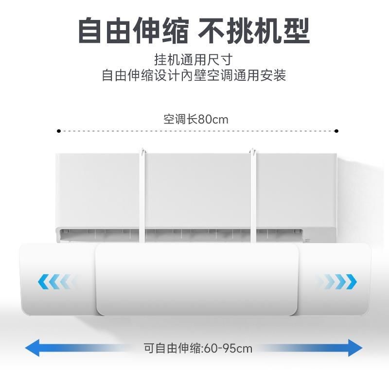 壁挂式空调挡风板无孔冷热防直吹居家卧室孕婴出风口导风帘塑胶pp,收纳整理,空调挡风板,淘宝优惠券,粉丝福利购,淘宝优惠卷