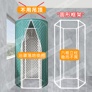 洗澡帐篷浴罩浴帐冬天保暖免挂浴室保温罩浴帘淋浴房家用防水罩