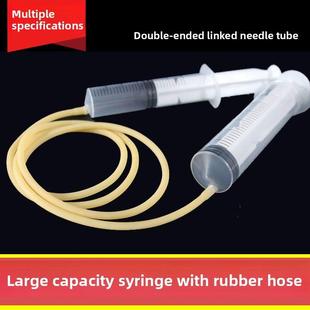 带管注射器60ml针筒带橡胶软管大号针管大容量塑料注射器抽机油