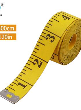 3米皮尺PVC纤维尺裁缝尺量衣尺软皮尺300厘米120英寸家用卷尺黄色