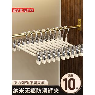 裤架裤夹家用裤子专用衣架宿舍无痕强力防滑jk裙挂衣裙夹晾晒夹