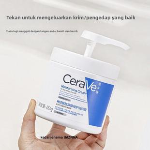 适用于适乐肤按压泵头454g340g CeraVe适乐肤C霜保湿面霜按压头