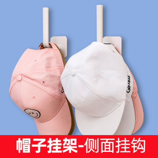 日式帽子收纳门后免打孔无痕挂衣钩宿舍衣柜侧面粘胶夹子展示挂架
