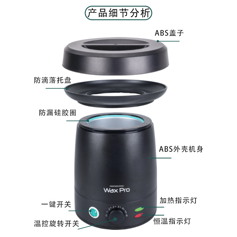 1000CC大容量蜜蜡加热器脱毛蜡机多功能融蜡机罐蜡蜡烛面膜热蜡机