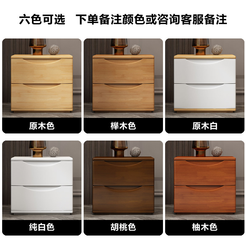 全实木床头柜北欧简约现代小型日式纯原木色落地卧室床边收纳矮柜图片