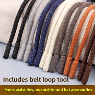 裤子腰带圆绳腰带拉绳运动裤绣花裤兜帽腰带运动衫黑色蕾丝腰带绳