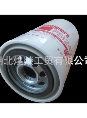 康明斯发动机机油滤芯弗列加油水分离器FS1242柴油滤清器