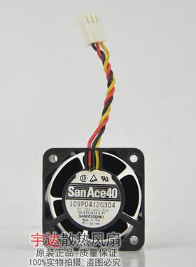 汕洋 109P0412G304 12V 0.31A 4CM 4028 40*40*28 散热风扇