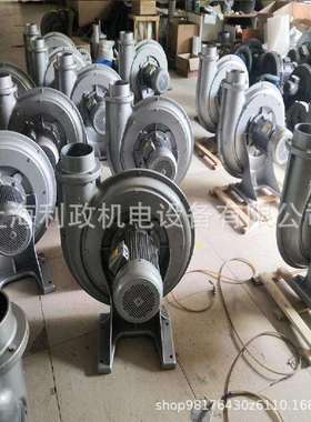透浦式鼓风机CX65-0.2KW 静压90/120mmAq 风量2.2/3.4m3/min气泵