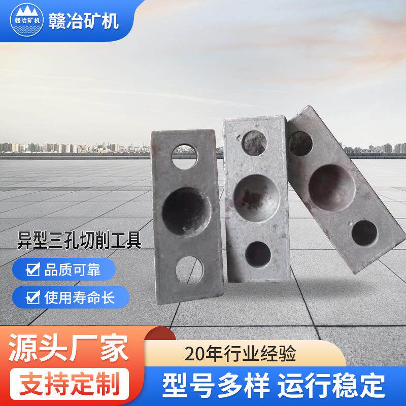 厂家单槽夹板 双槽夹板 通信夹板紧固件表面处理 热镀锌 夹板加工