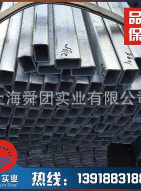 热镀锌方管Q235B热轧方通 4080-200400mm 高锌层80微米钢构幕墙焊