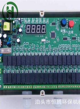 DMK-5CSA-10脉冲控制仪 分室除尘器喷吹控制器 收尘控制板 控制箱