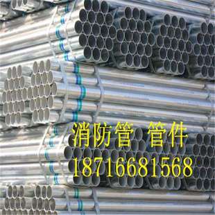 一寸镀锌管 34镀锌管 DN25镀锌管