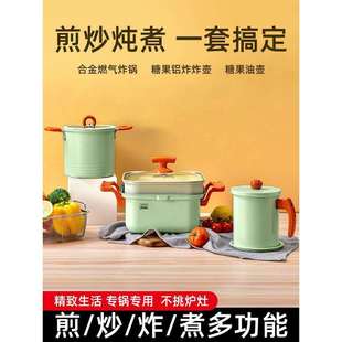 新款多功能蒸煮煎炸炒麦饭石不粘锅,油壶炸炸壶304过滤网滤油锅