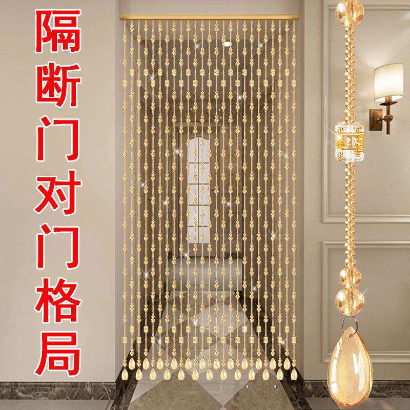 新款挂帘免打孔吊帘珠链水晶葫芦珠帘玄关隔断卫生间卧室装饰厕所