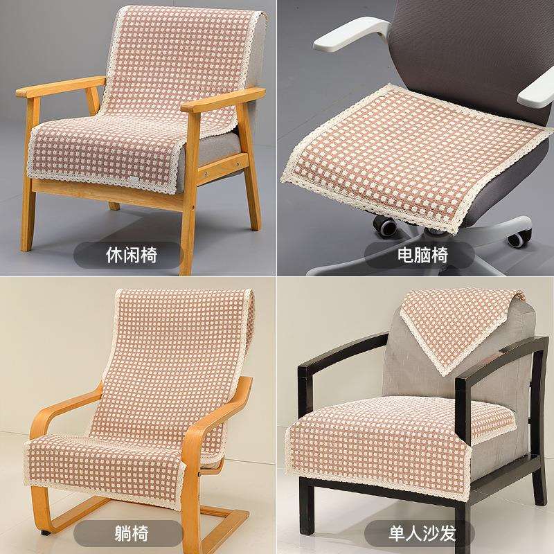 单人沙发盖布盖巾四季单人沙发垫套罩实木椅子坐垫摇躺椅餐椅新品