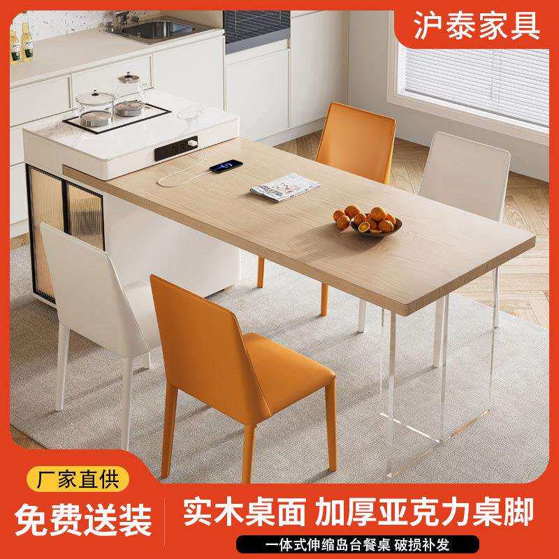 多功能长方形岛台餐桌一体可伸缩家用小户型实木餐桌椅岩板