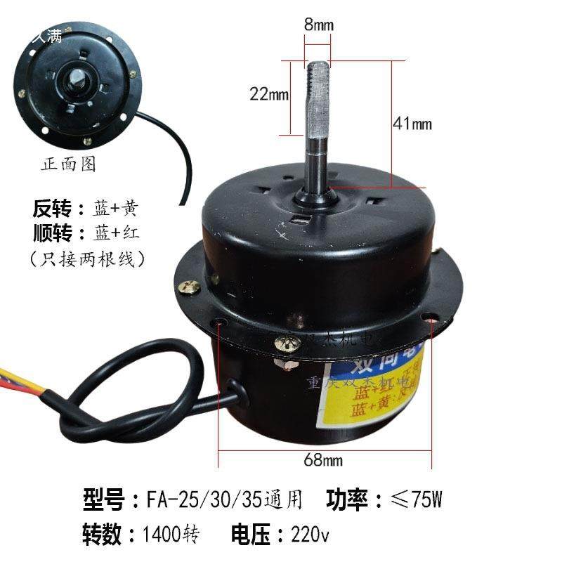 换气扇3560马达40FA7530工业排风扇电机50芯线有刷电机交流其他,鲜花速递/花卉仿真/绿植园艺,割草机/草坪机,淘宝优惠券,粉丝福利购,淘宝优惠卷