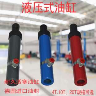 4吨10吨20T分离式千斤顶配件采用德国进口油封钣金多用顶配件油缸
