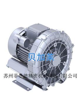 贝加莱风机2PB230H16-0.4KW旋涡风机上料机用高压鼓风机(现货)