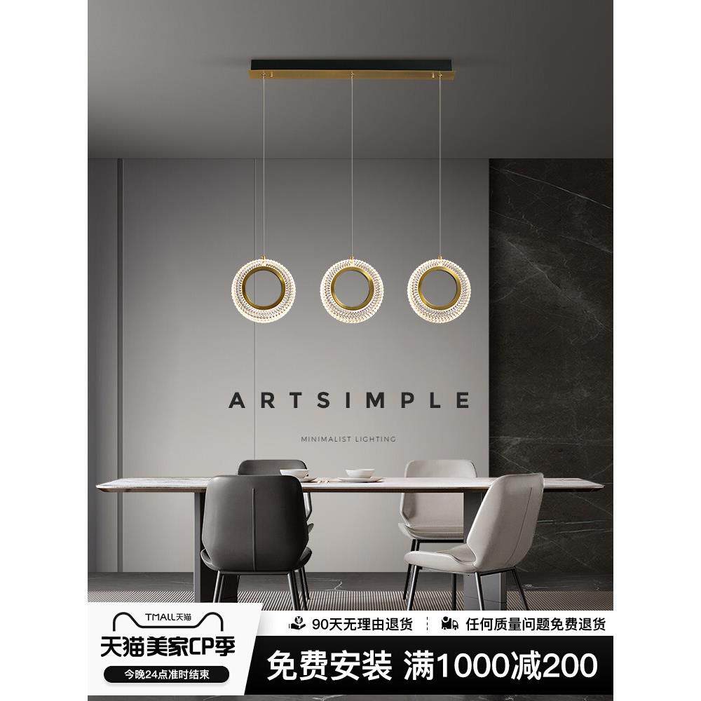 全铜餐厅吊灯现代简约轻奢北欧灯具创意个性三头吧台饭厅餐桌灯饰