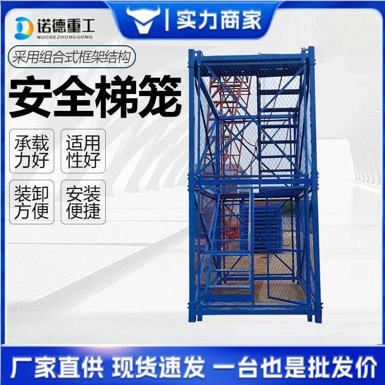 桥梁高墩柱施工安全爬梯基坑建筑工地防护网之字形结构工地通道