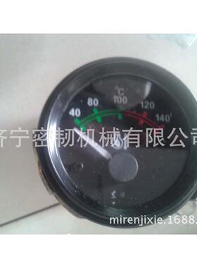 压路机全车配件SR12/SR16水温表油温表D2112-12010/D2122-14010