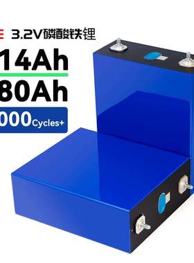 EVE亿纬314AH280国轩3.2V磷酸铁锂MB31房车太阳能储能电芯LF280K