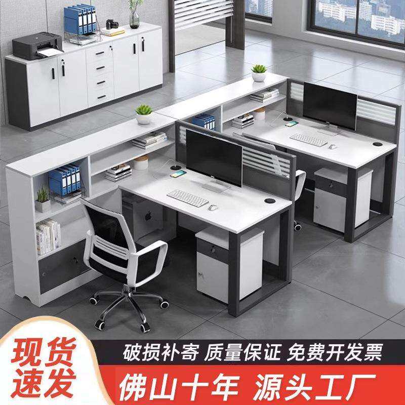 办公室桌椅组合办公桌员工位简约现代面对面双四人位卡座办公桌,鲜花速递/花卉仿真/绿植园艺,割草机/草坪机,淘宝优惠券,粉丝福利购,淘宝优惠卷