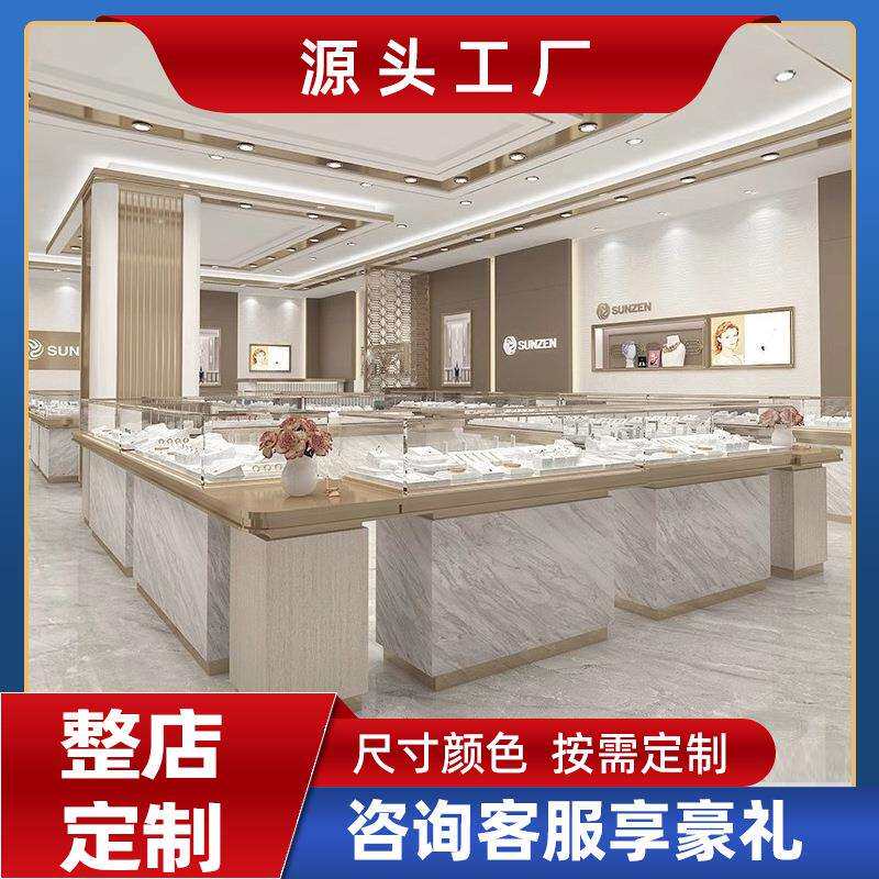 黄金珠宝展示柜翡翠玉器钛金边玻璃柜台子蜜蜡琥珀白银饰品陈列柜