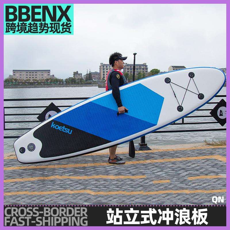 320红黑桨板 站立式冲浪板划水板白水板海上划水板软板竞速桨划板