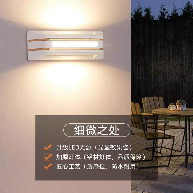 洗墙灯户外别墅庭院壁灯阳台花园围墙照明灯室外阳光房壁灯家用
