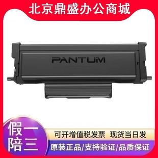 P3306DN 426X巨高容P3016D M7115DN硒鼓 426H高容TO 奔图墨粉盒TO