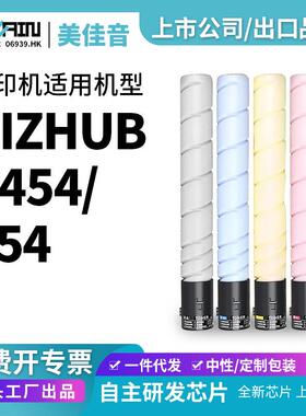 适用柯美TN512 TN324 美能达TN324粉盒C308 C368 C258 C7930