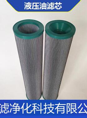 统滤LXY96*278/10(0258)电厂稀油站滤芯 玻纤材质