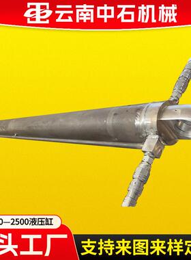 力士乐ES50安装无缓冲要求耳环连接螺纹125/70—2500液压缸