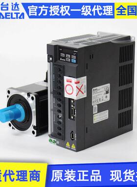 DELTA台达E3套装伺服驱动器ASD-E30721-L电机ECM-E3M-C20807RS