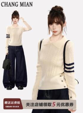 杏色polo翻领正肩长袖针织毛衣女秋季秋冬修身收腰内搭打底衫上衣