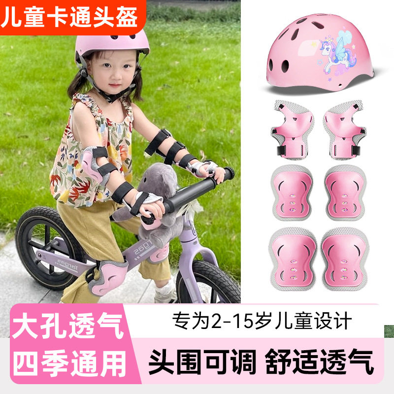儿童轮滑鞋护具套装专业骑行头盔套装溜冰鞋滑板套装防护装备