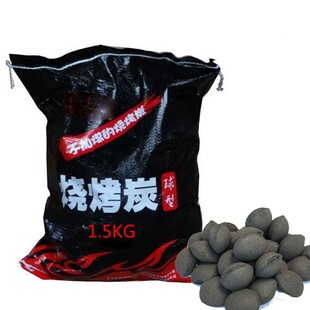 烧烤碳木炭无烟家用果木炭碳烧烤炉烤肉速燃煤炭竹炭机制炭块