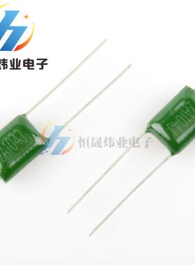2A104J涤纶电容0.1UF100V 104J100V薄膜电容 100NF100V 绿色