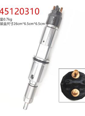 燃油共轨喷油器120系列喷油器型号0445120310