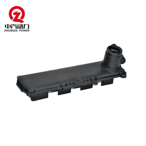 EA113 1.6汽车发动机气门室盖电机零配件06A103469AN